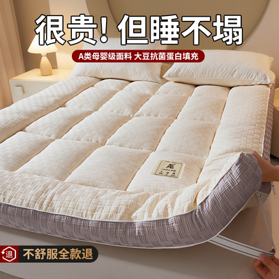 官方正品7A抗菌款大豆纤维床垫