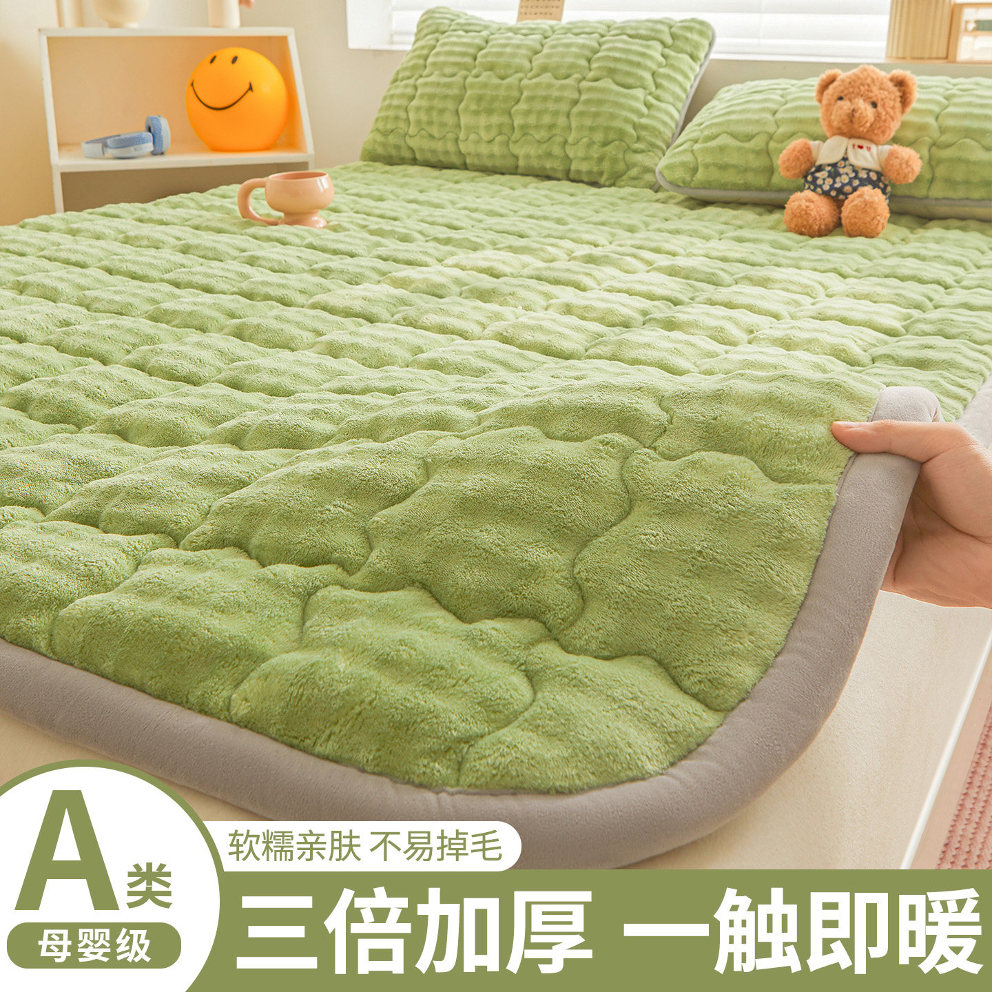 冬季加厚保暖泡泡绒床垫