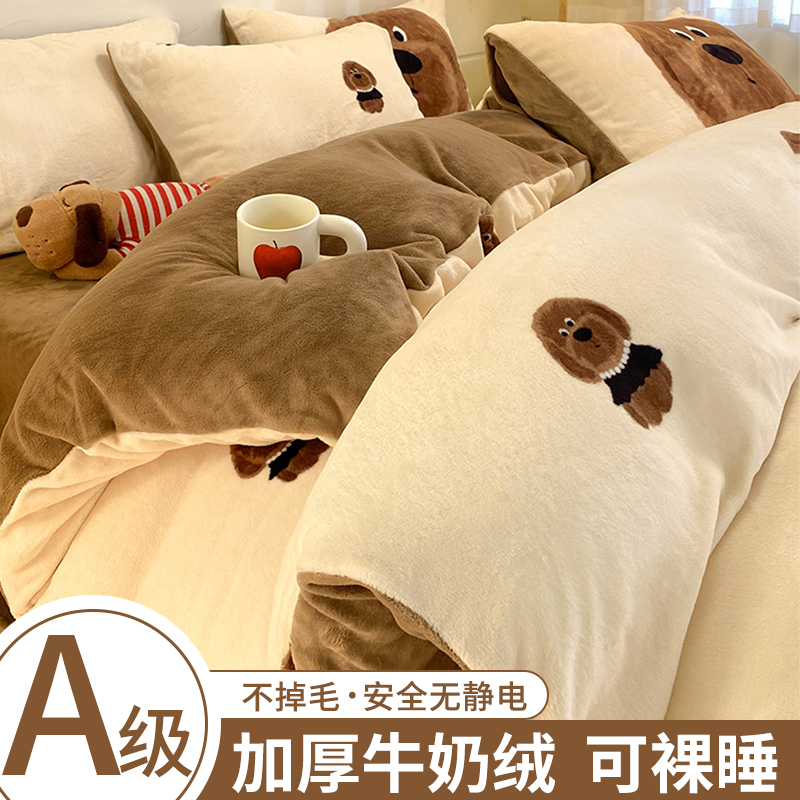 2025新款高克重印花牛奶绒被套