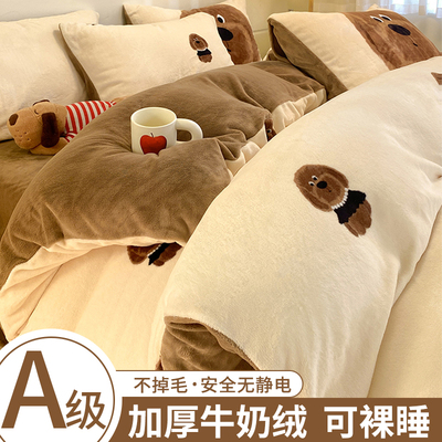2025新款高克重印花牛奶绒被套