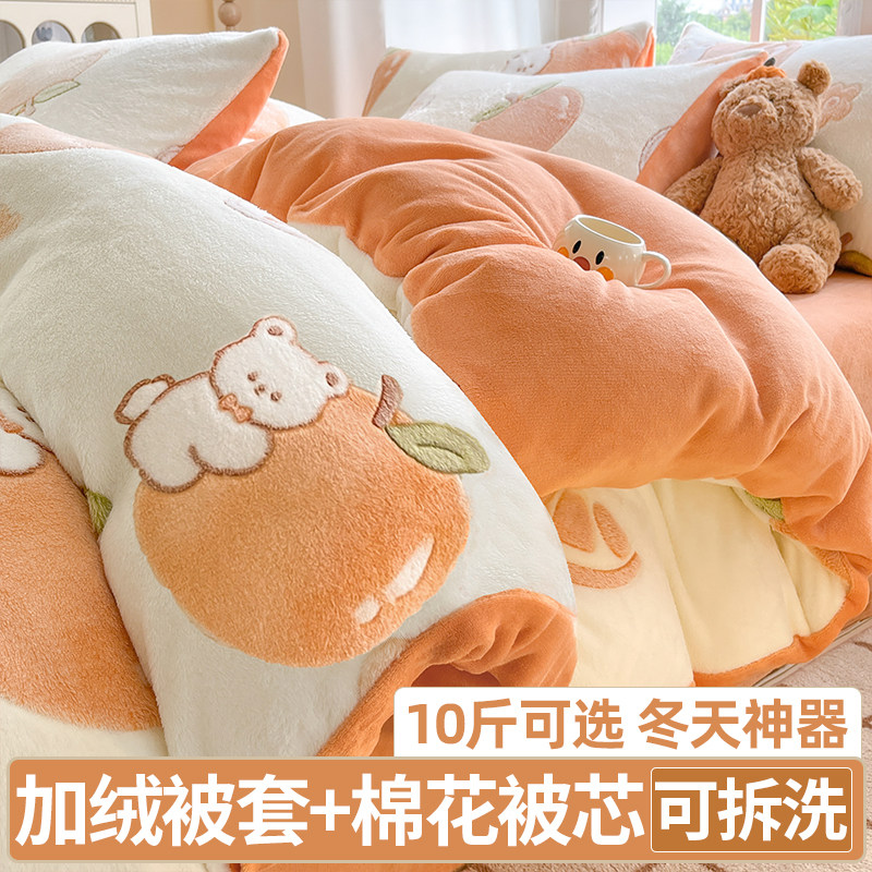牛奶绒被子棉花被全套一整套冬被