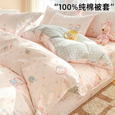 2026新款全棉被套单件纯棉单被罩
