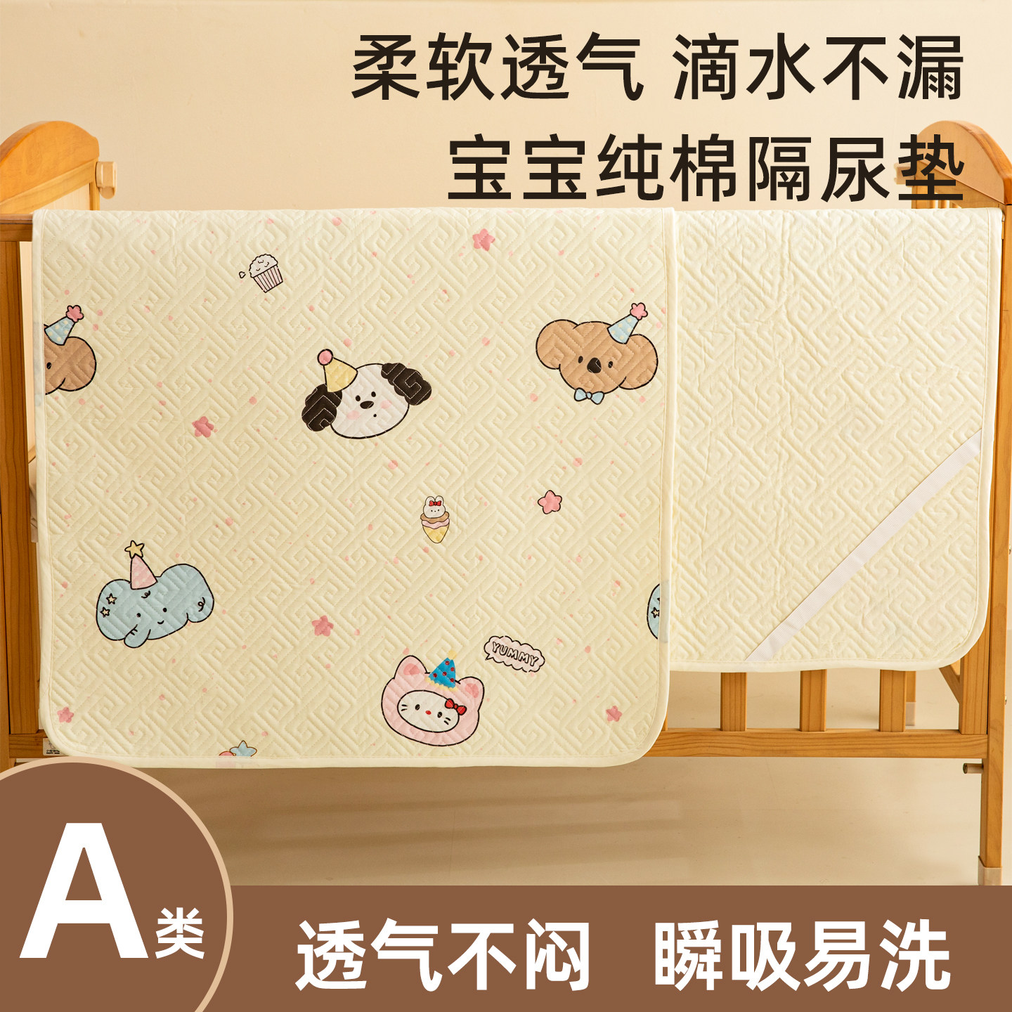 婴儿可水洗隔尿垫防水纯棉宝宝护理垫透气秋冬儿童大尺寸尿布床垫