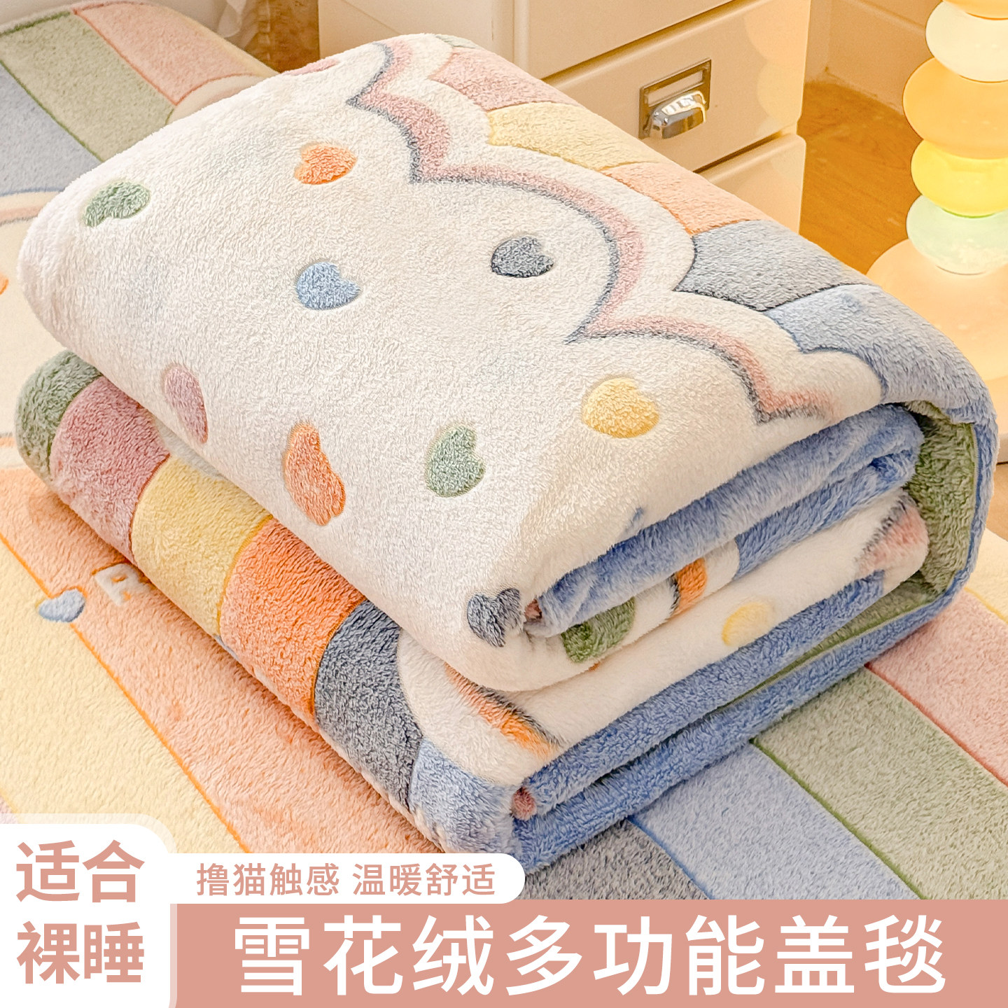 加厚牛奶绒床单单件冬季珊瑚绒法兰绒毛毯被单枕套三件套2025新款,床上用品,床单,淘宝优惠券,粉丝福利购,淘宝优惠卷