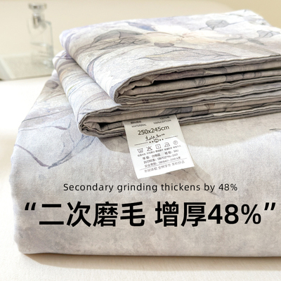 磨毛纯棉床单加厚单人宿舍床笠