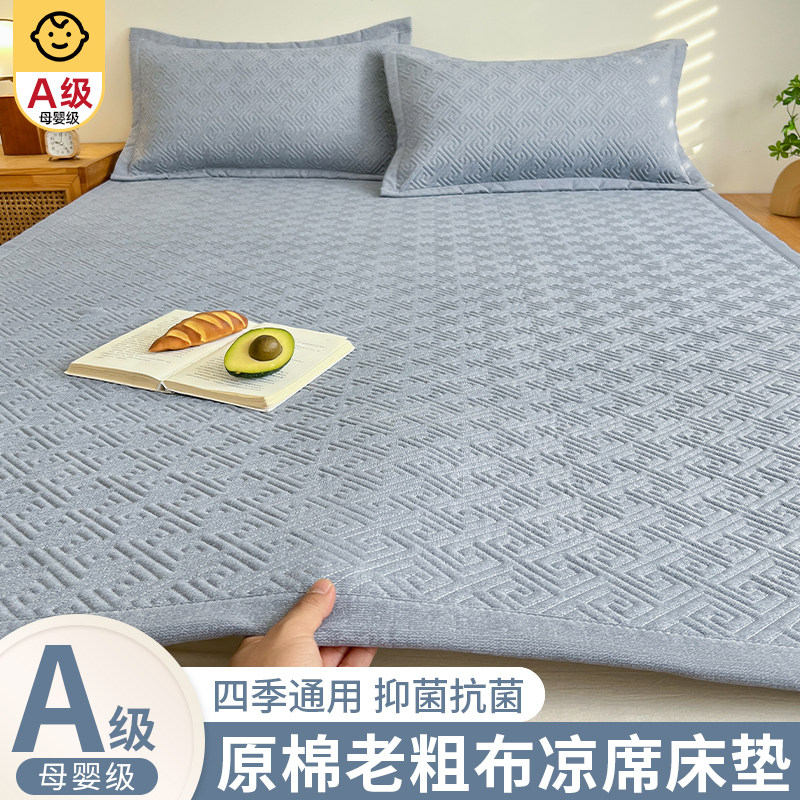 老粗布床垫软垫宿舍学生单人床单家用卧室夏季凉席榻榻米床褥垫子