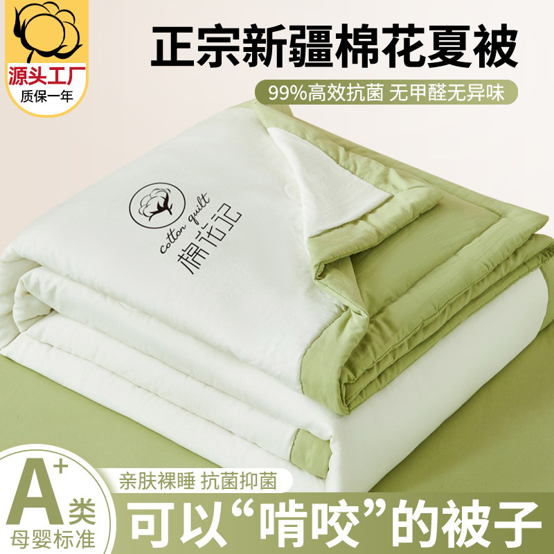 毛毯被单人午睡毯夏季午休办公室沙发盖毯子全棉纯棉夏凉被空调被