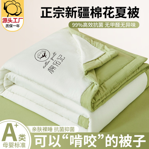 毛毯被办公室单人午睡毯沙发盖毯