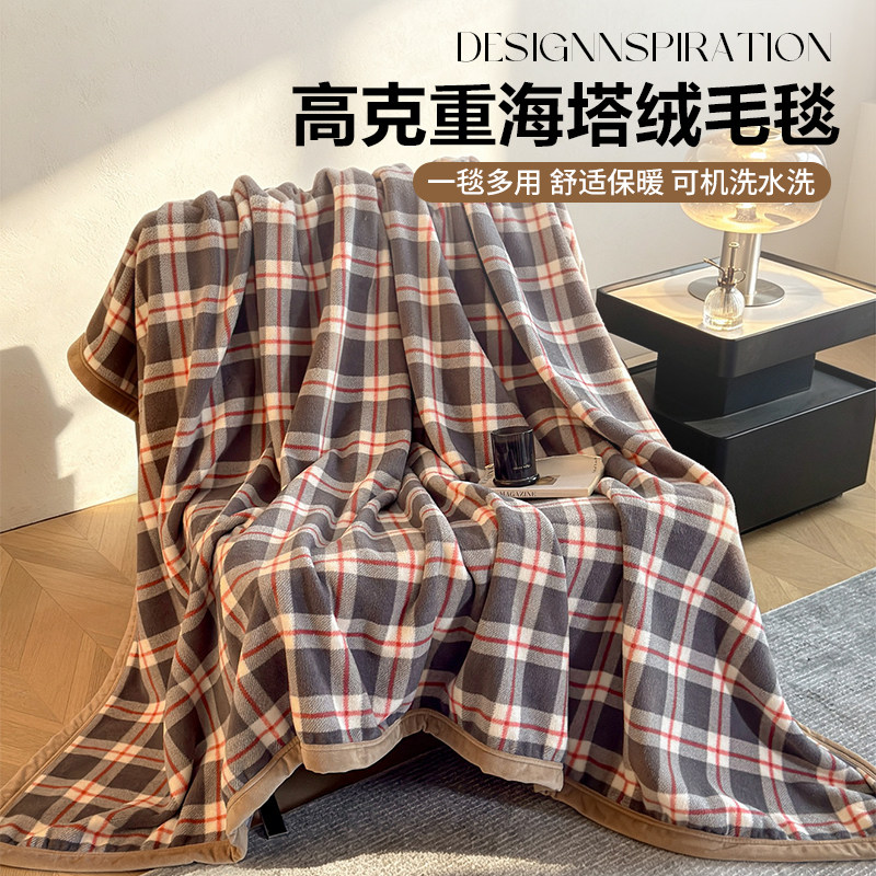 冬季加厚牛奶绒海塔毛毯2026新款