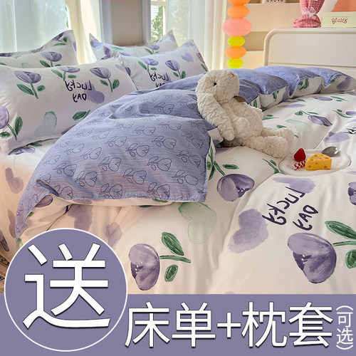水洗棉被套亲肤柔软适合裸睡