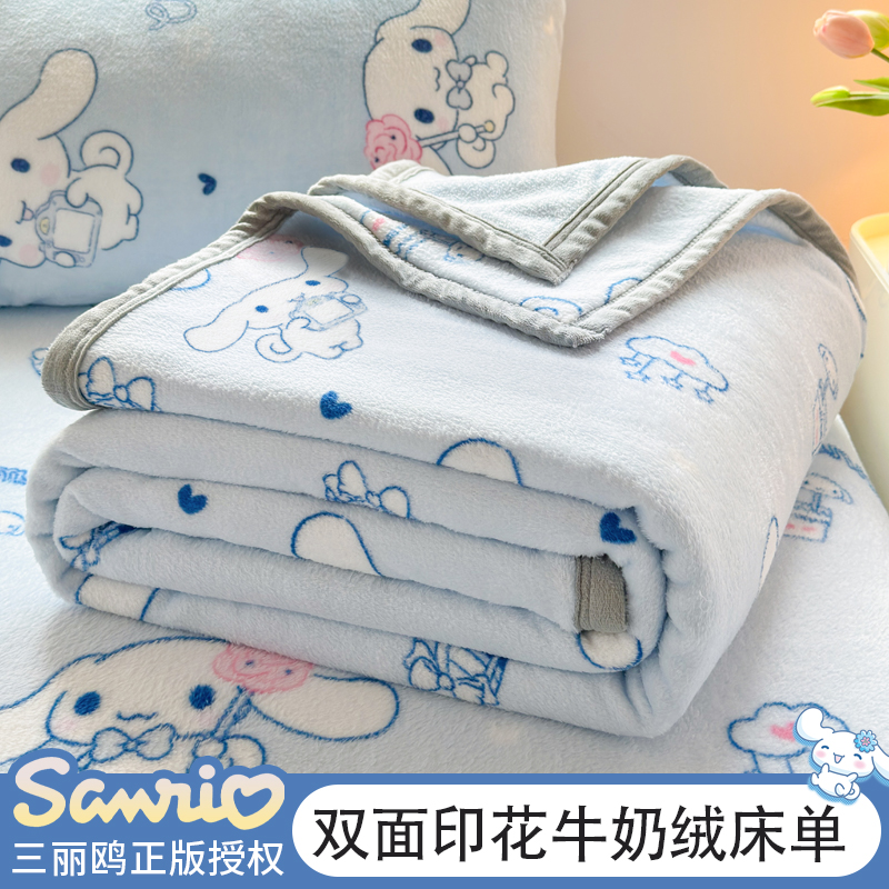 卡通双面牛奶绒毛毯沙发盖毯