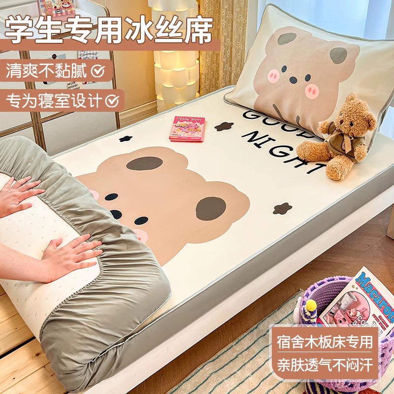 小红书爆款7A婴幼儿级冰丝凉席