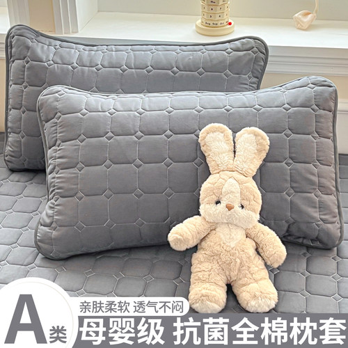 A类纯棉夹棉枕套48x74隔脏内胆套