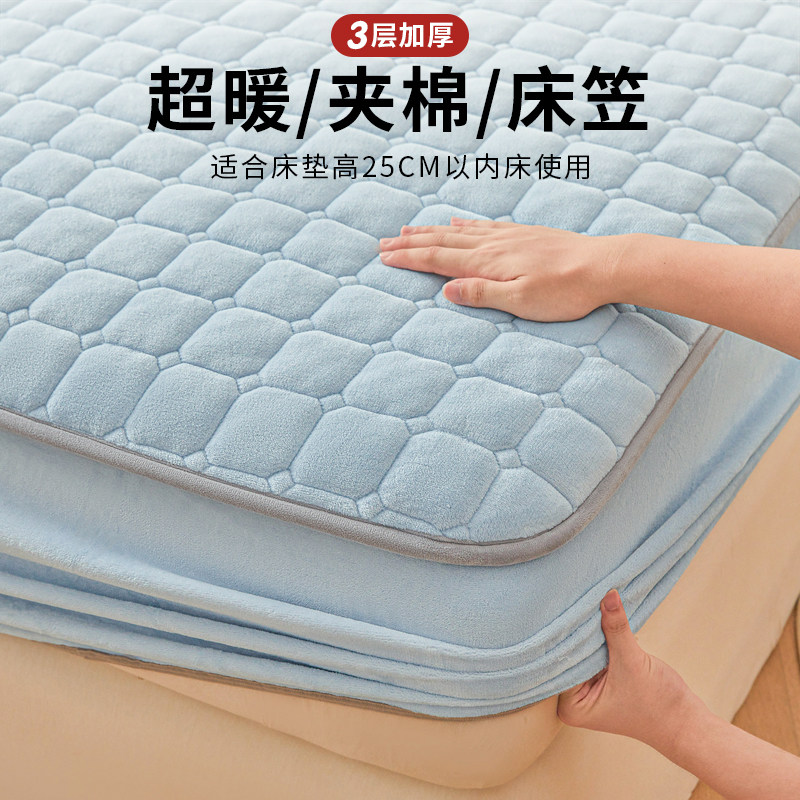 2026新款牛奶绒床笠冬季加绒床罩