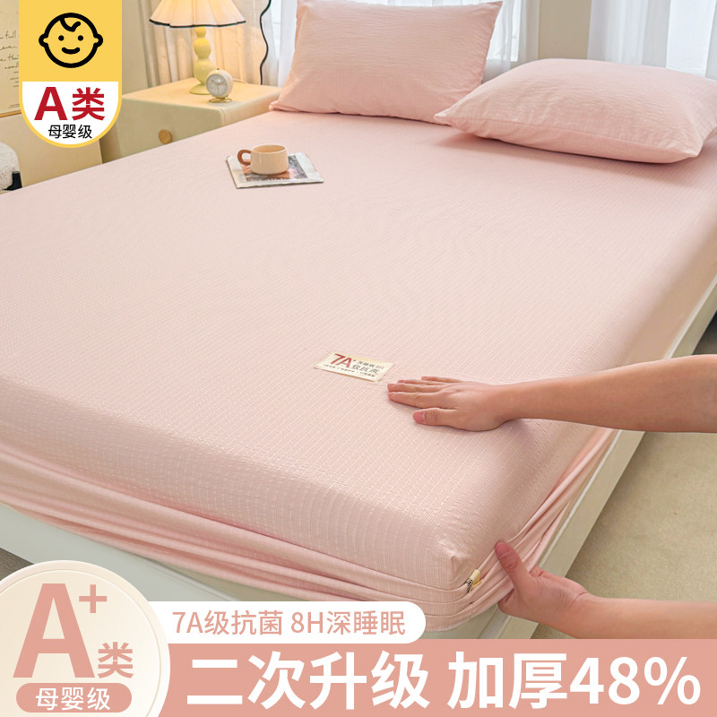 ins双层纱床笠2026新款学生宿舍床垫子保护罩防滑全包床罩三件套