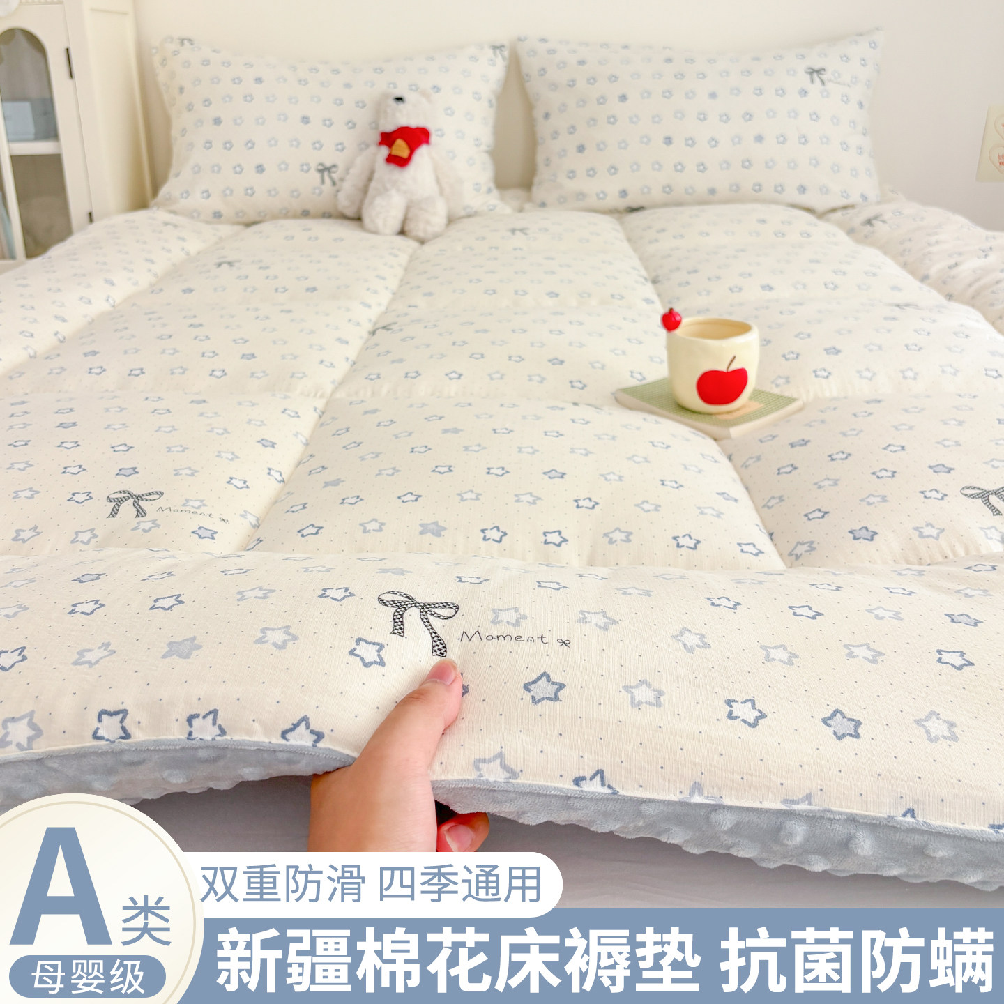 【品牌正品】正宗新疆棉花垫