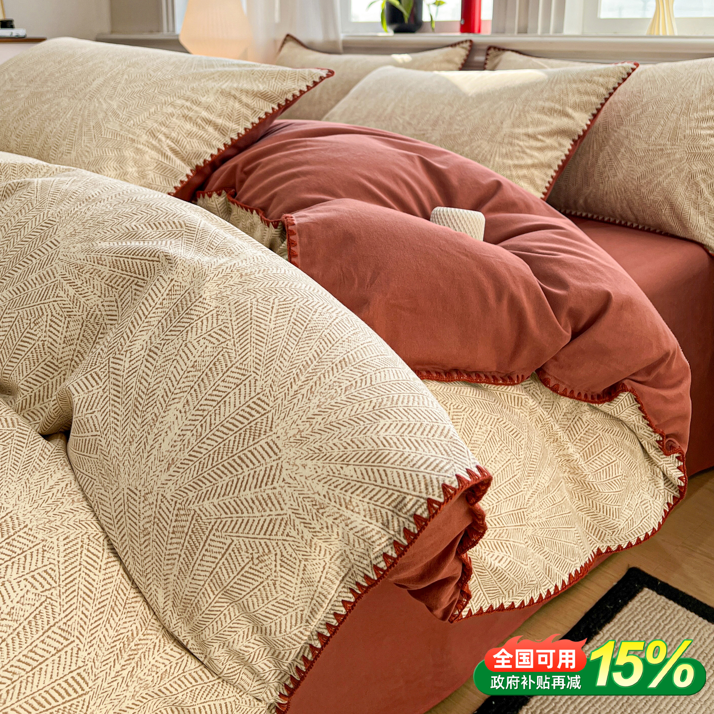 全棉秋冬加厚磨毛四件套