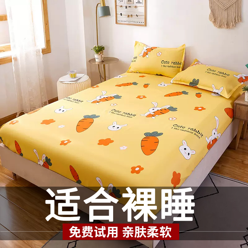 2025年新款防滑固定保护床笠