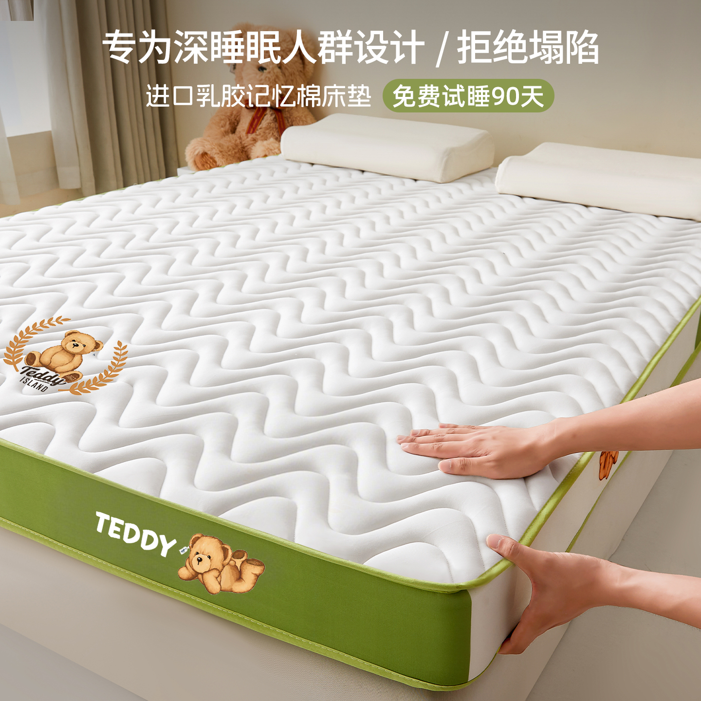 A類乳膠床墊軟墊家用臥室榻榻米宿舍海綿床褥墊子180x200租房專用