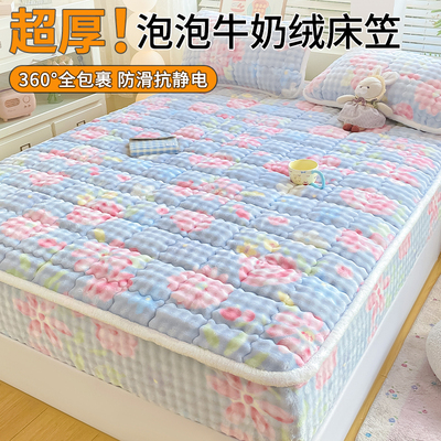 兔毛绒床笠牛奶绒床套罩单件冬季