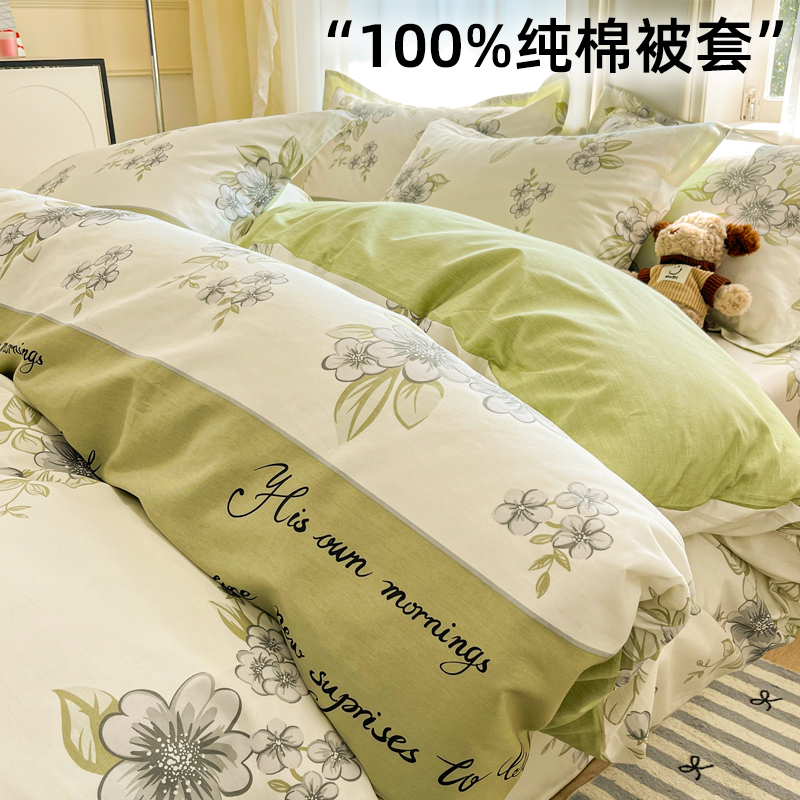 纯棉被套单件全棉被罩四季通用