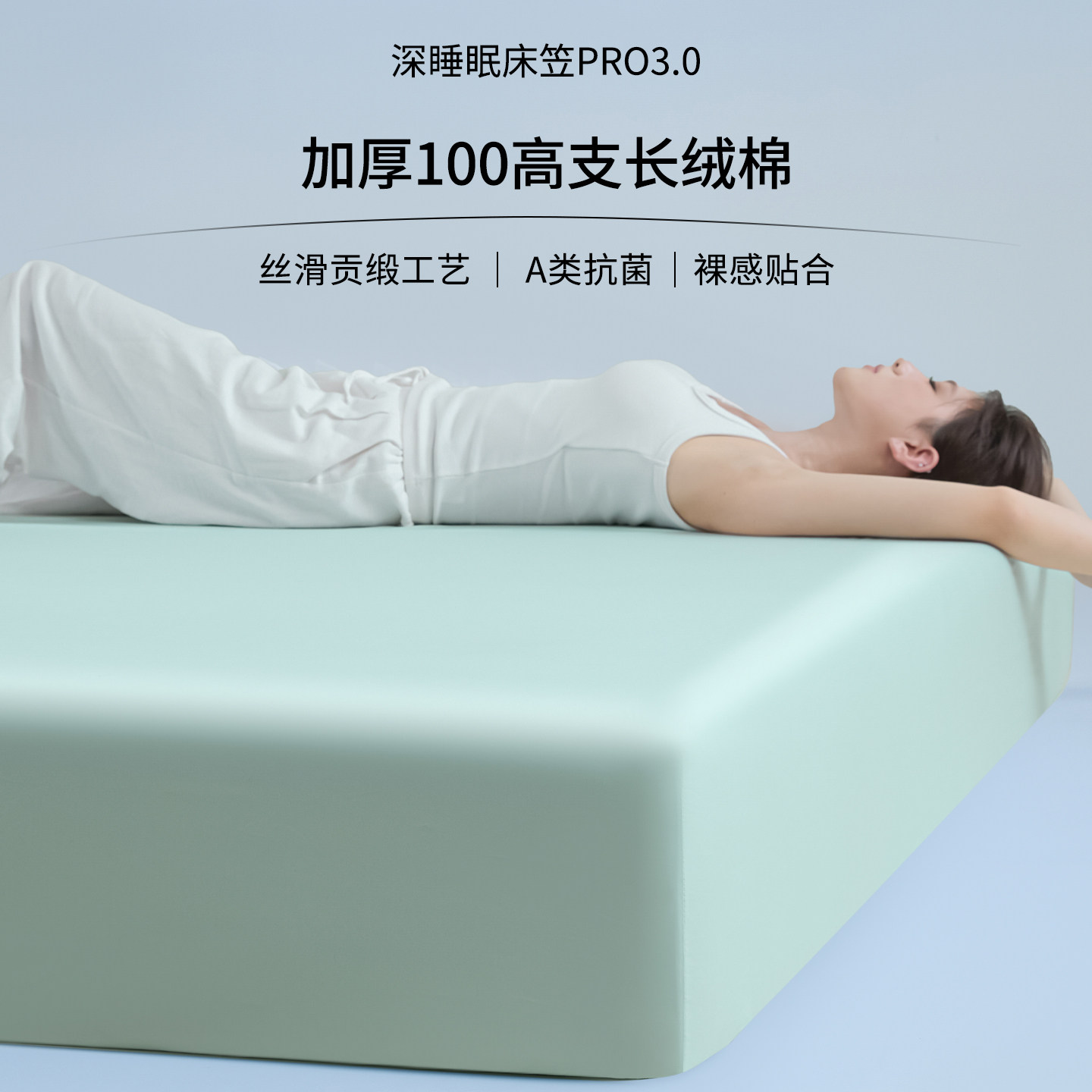 加厚新疆长绒棉贡缎纯棉床笠单件全棉床罩2026新款床垫保护罩床单