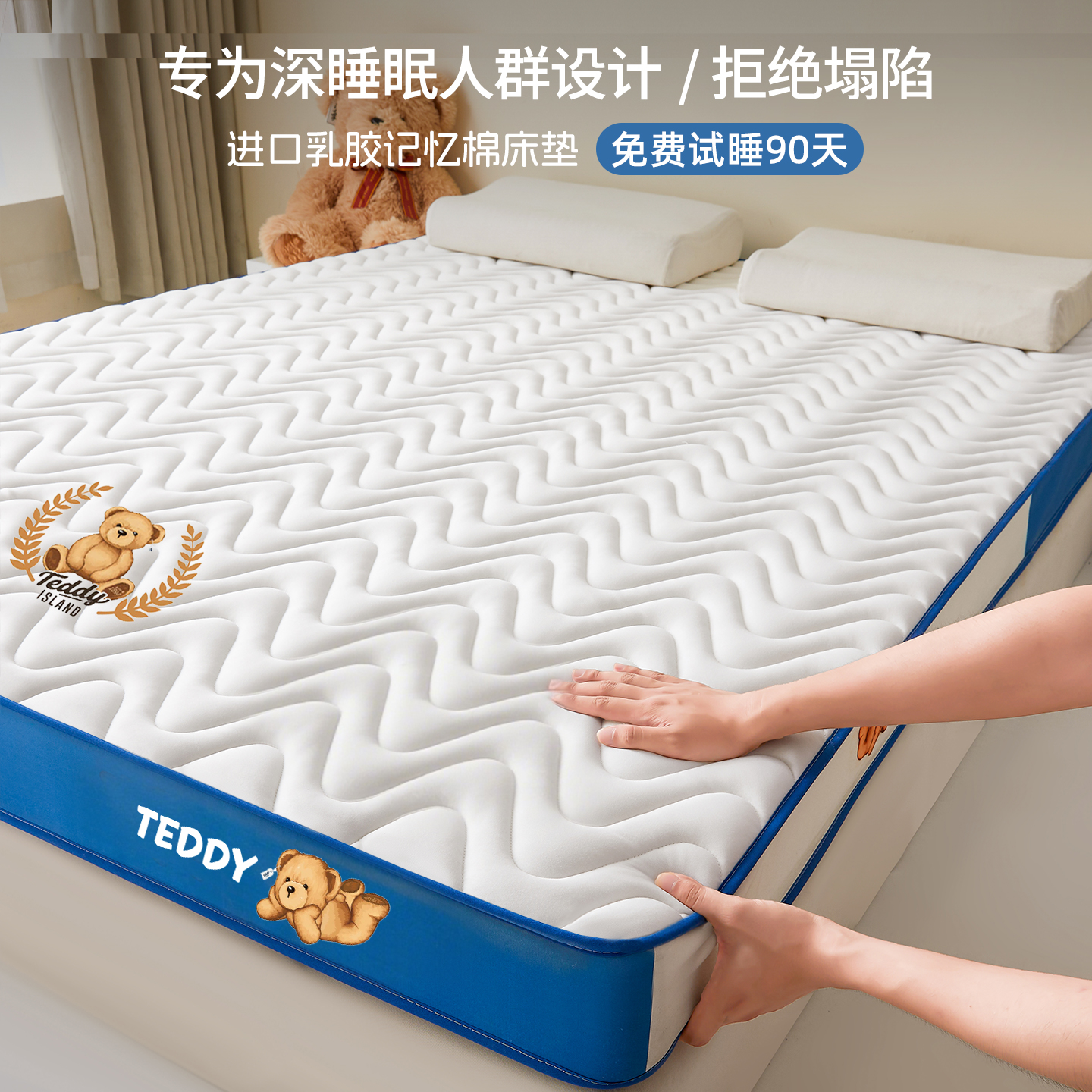 乳胶床垫软垫家用卧室榻榻米宿舍学海绵180x200租房专用床褥垫子
