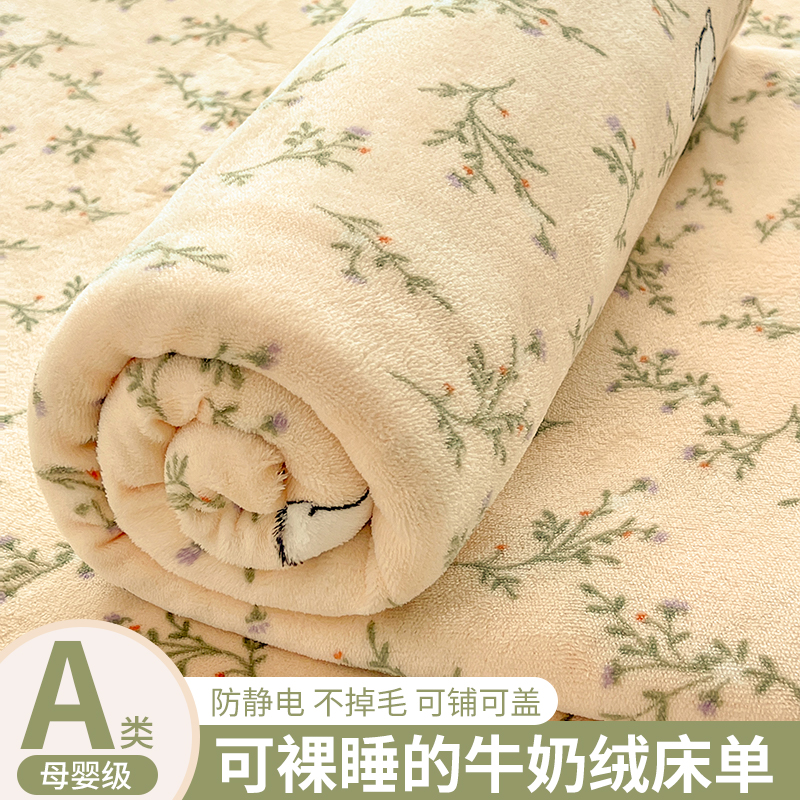 加绒加厚 抗菌抑螨 A类母婴