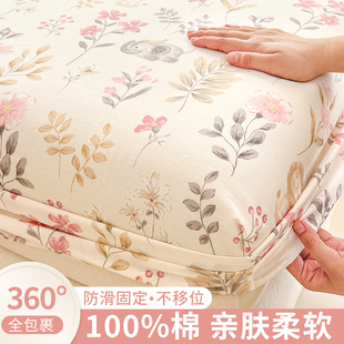 纯棉床笠单件加厚全棉席梦思全包床垫套保护罩宿舍卡通床单三件套