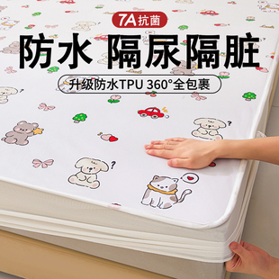 A类防水隔尿床笠式单件床罩婴儿童床垫保护罩加厚防滑全包床单套