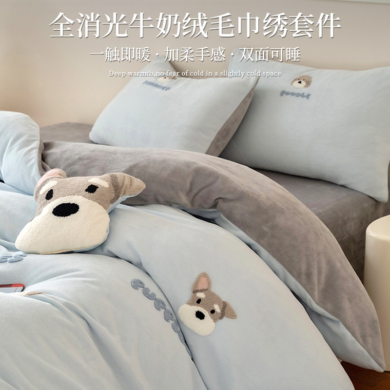 双面牛奶绒四件套加厚冬季珊瑚绒床上用品加绒保暖法兰绒被套床单
