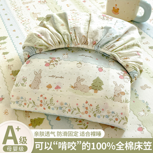 加厚新疆长绒棉床笠罩单件100全棉纯棉床罩席梦思床垫保护罩床套