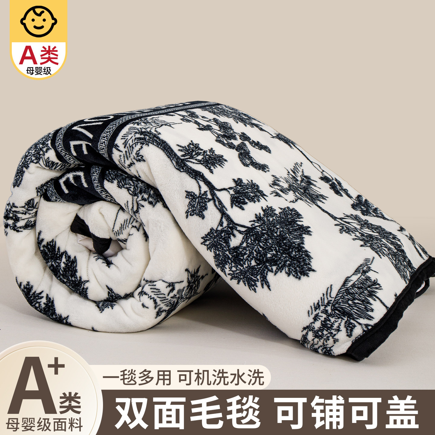 毛毯珊瑚绒毯子空调盖毯办公室