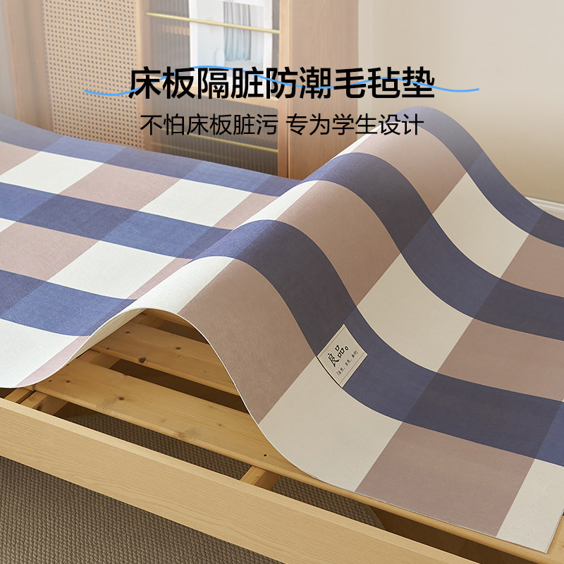 宿舍上下铺防潮防水透气床垫