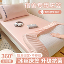 冰丝床笠学生90x190寝室单人床单床罩薄床垫套褥子套 宿舍专用夏季