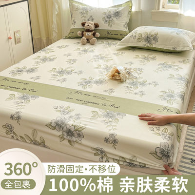 100%新疆棉床笠单件100全棉床套