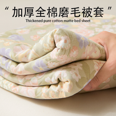100%全棉纯棉加绒加厚磨毛四件套