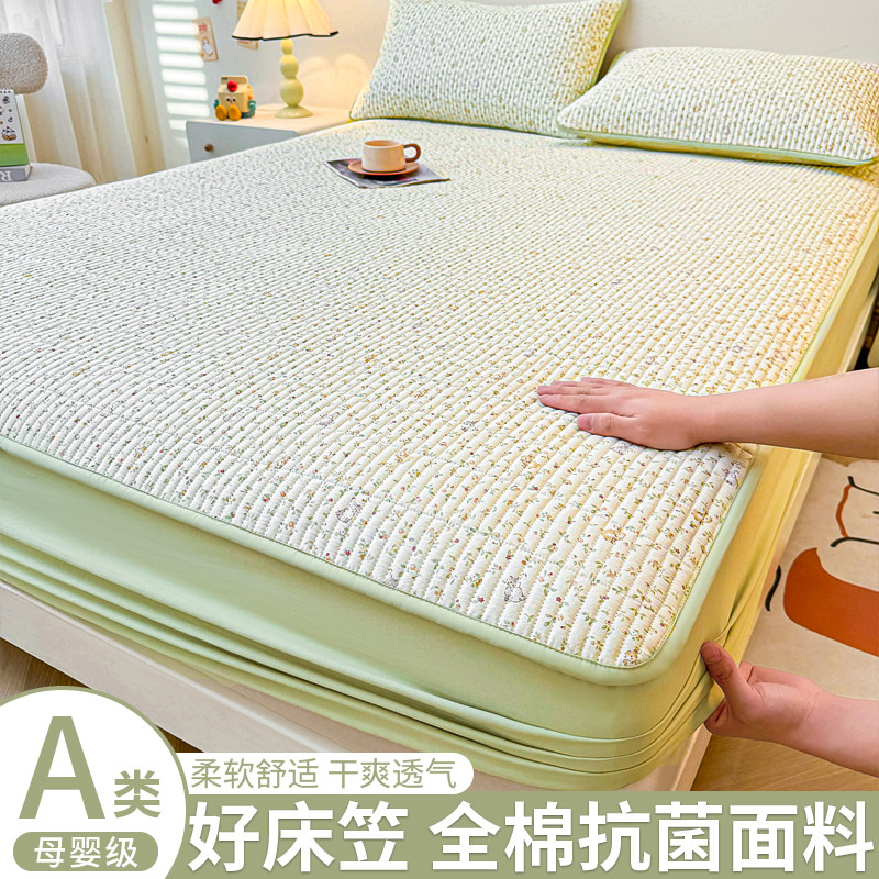 2026新款全棉床笠单件加厚夹棉全棉床罩床垫席梦思隔脏保护套家用