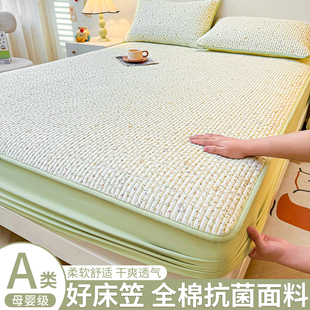 2026新款全棉床笠单件加厚夹棉全棉床罩床垫席梦思隔脏保护套家用
