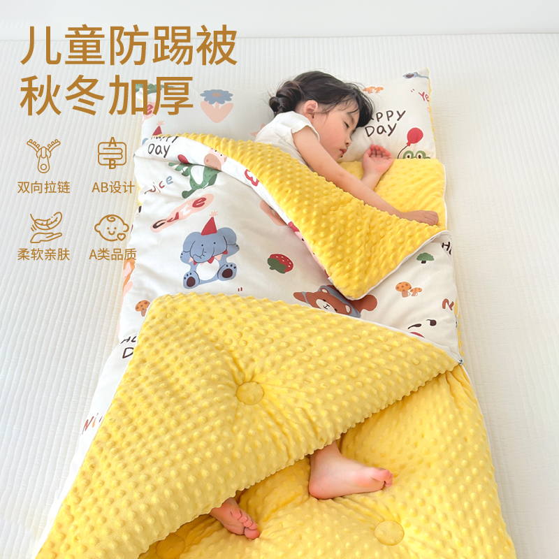 儿童睡袋全棉豆豆绒睡袋防踢被子