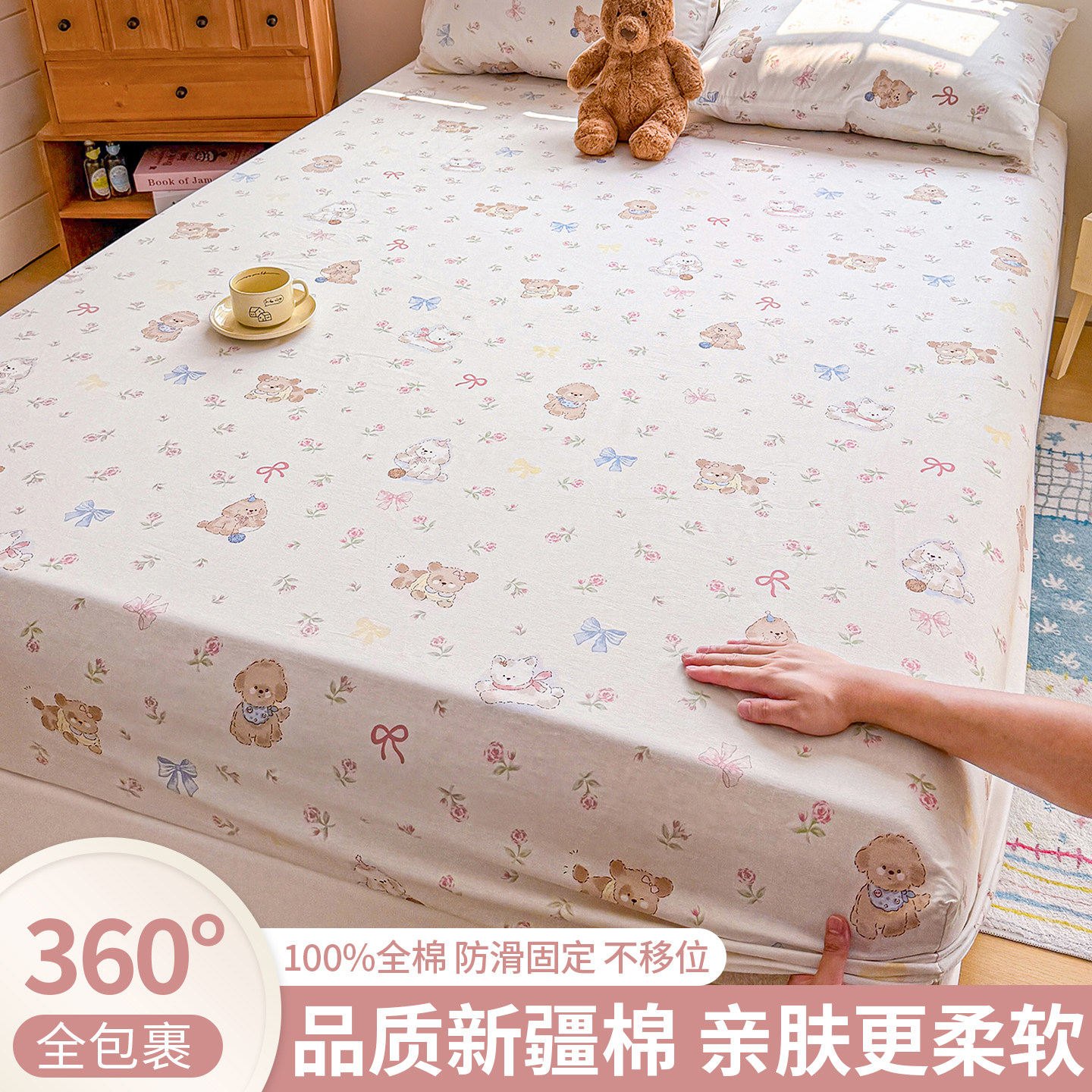 2026新款纯棉床笠三件套