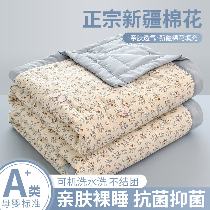 纯棉全棉空调被夏凉被薄款被子学生宿舍夏被被芯可机水洗单人双人