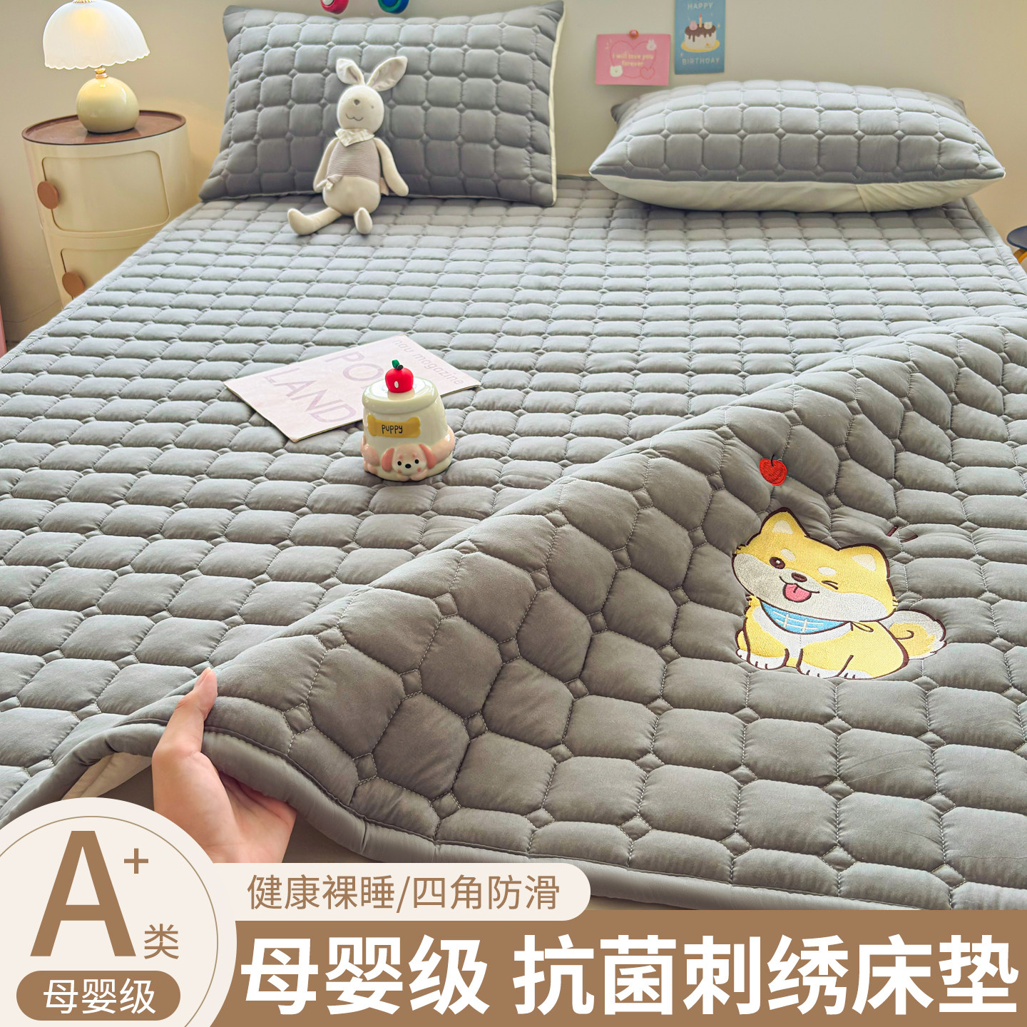租房宿舍单人防滑夹棉床护垫