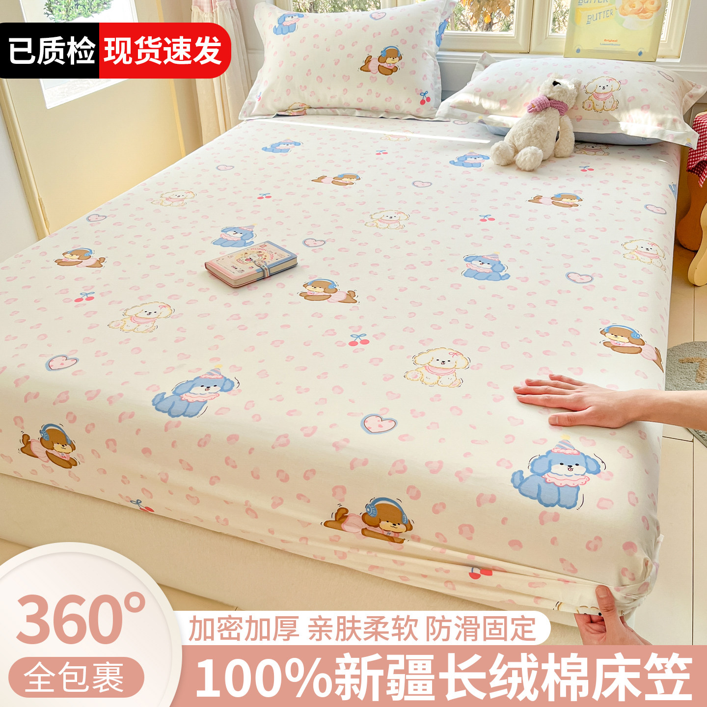 纯棉儿童床笠单件全棉床罩2026新款四季通用床垫保护罩床单床套罩