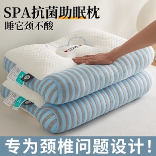 护颈椎枕头枕芯助睡眠家用一对装 学生宿舍成人反弓牵引侧睡枕整头