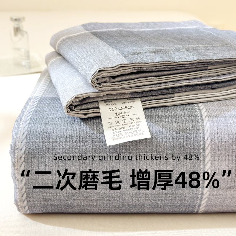 磨毛纯棉床单加厚单人宿舍床笠