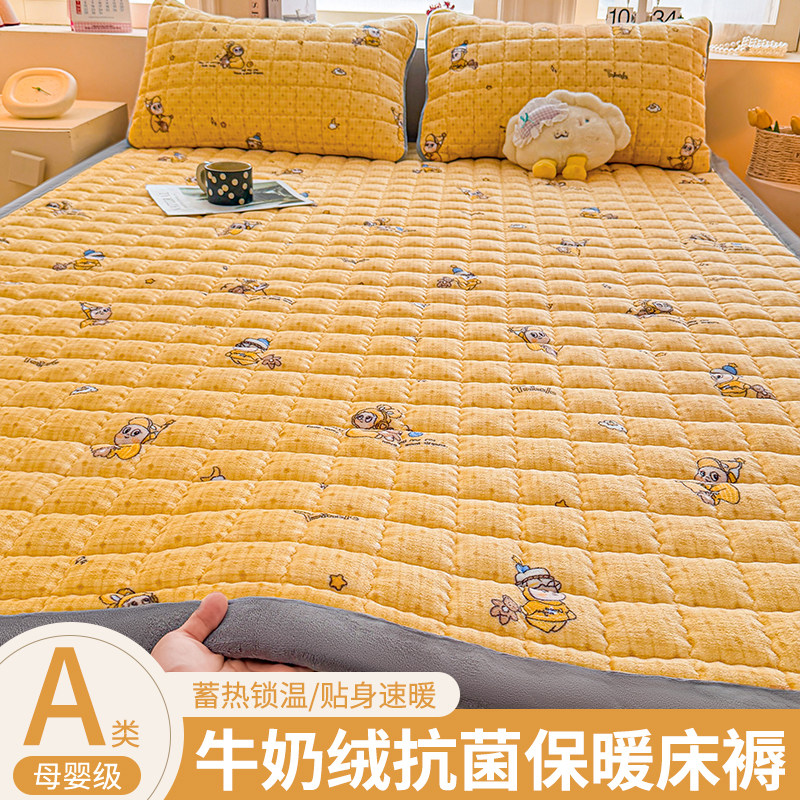 牛奶绒卡通保暖加厚双人床护垫