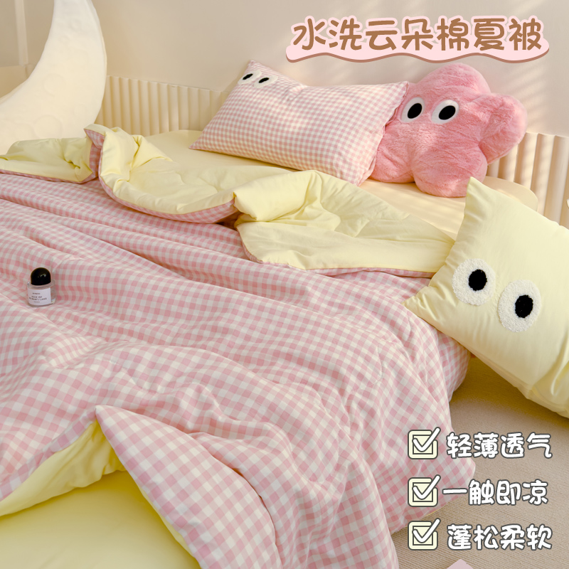 夏季薄款非全棉纯棉可机水洗空调被夏被学生四件套单人夏凉被春被
