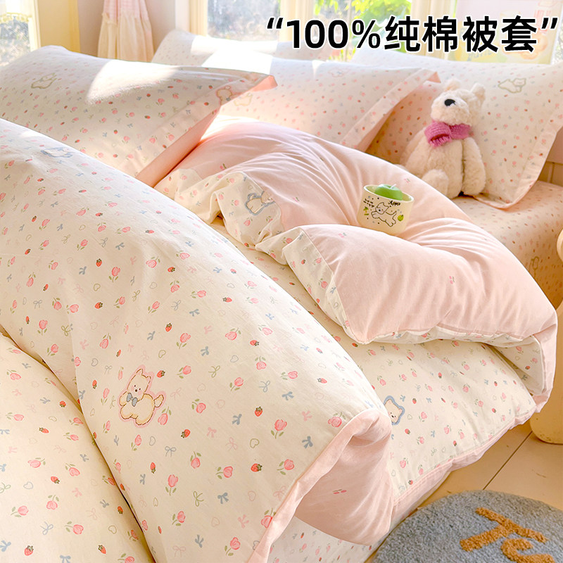 ins碎花纯棉被套单件全棉150x200x230被单宿舍床单人被罩四季通用