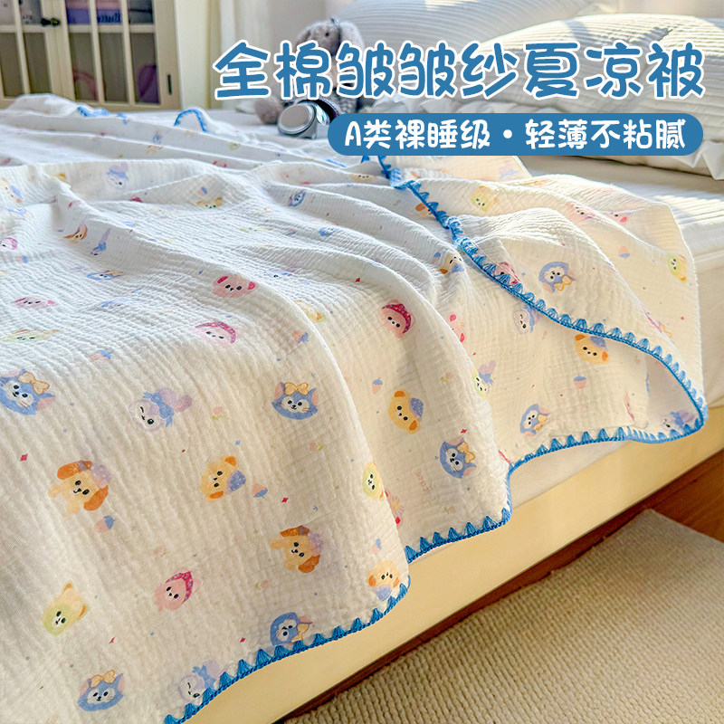 A类全棉皱皱纱夏被单件纱布毯子沙发毯薄款空调被午睡盖毯毛巾被